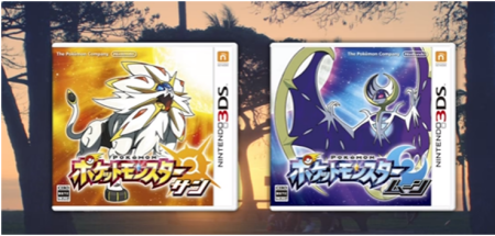 Poka C Mon Sun And Moon News Updates Ub 02 Absorption And Ub 02 Beauty Introduced New 3ds Variant Unveiled Christian Daily